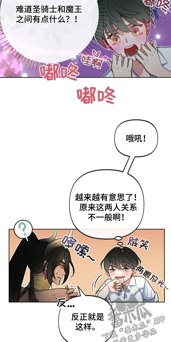 第45章：下跪17