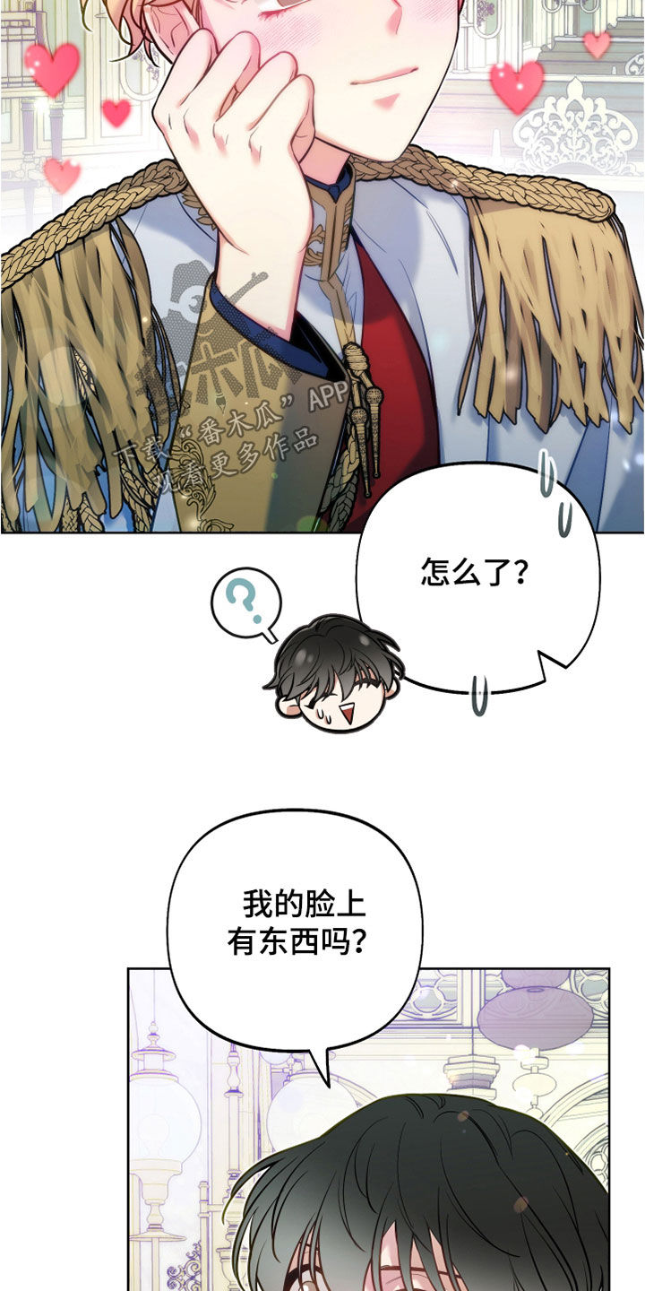 第35章：占星术23