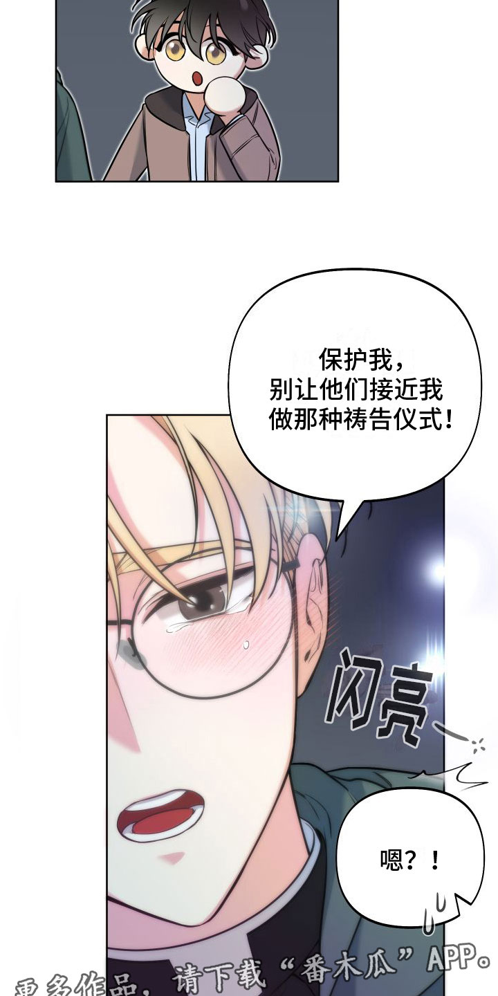 第11章：因果报应30