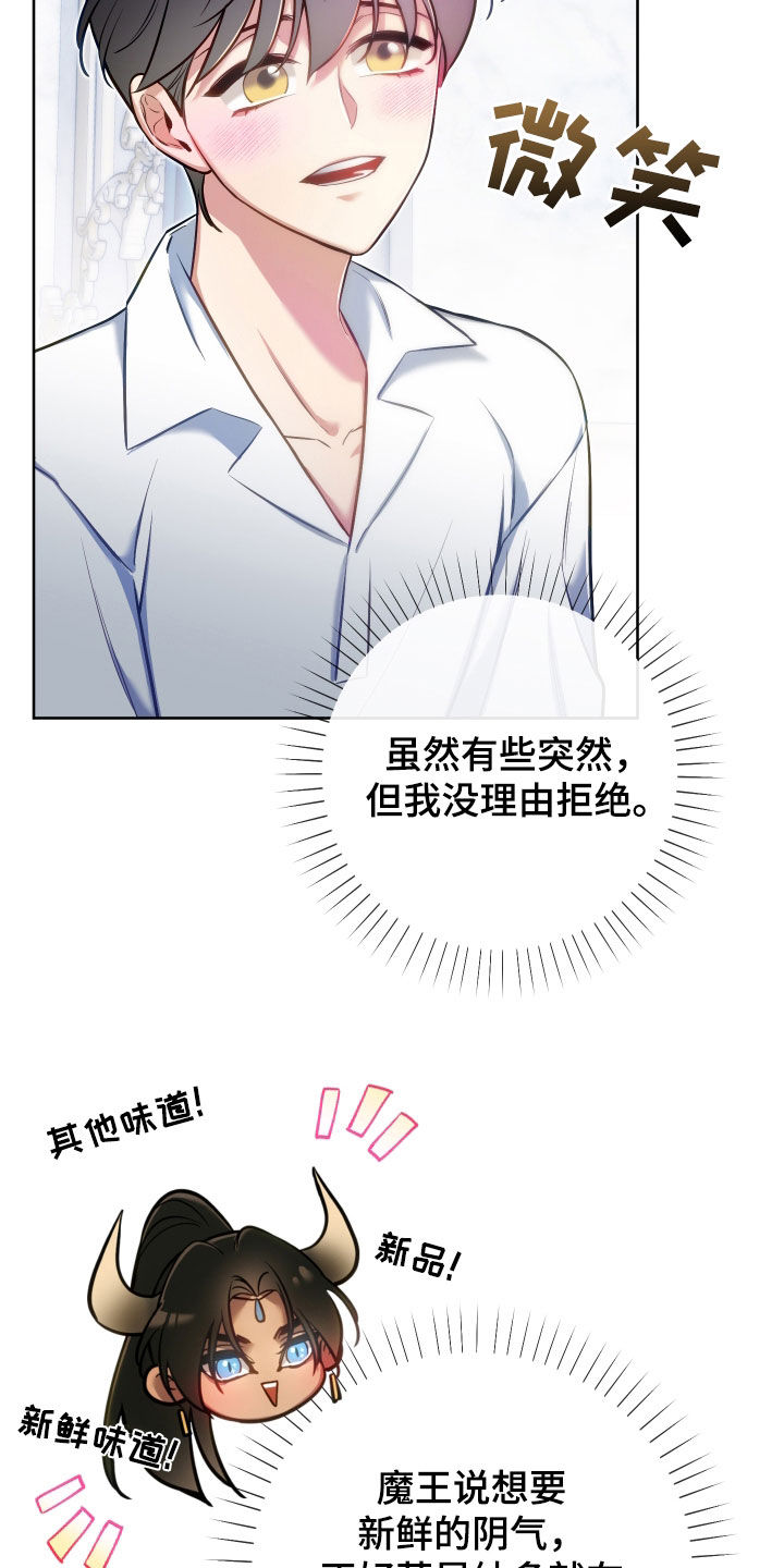 第53章：重要品德28