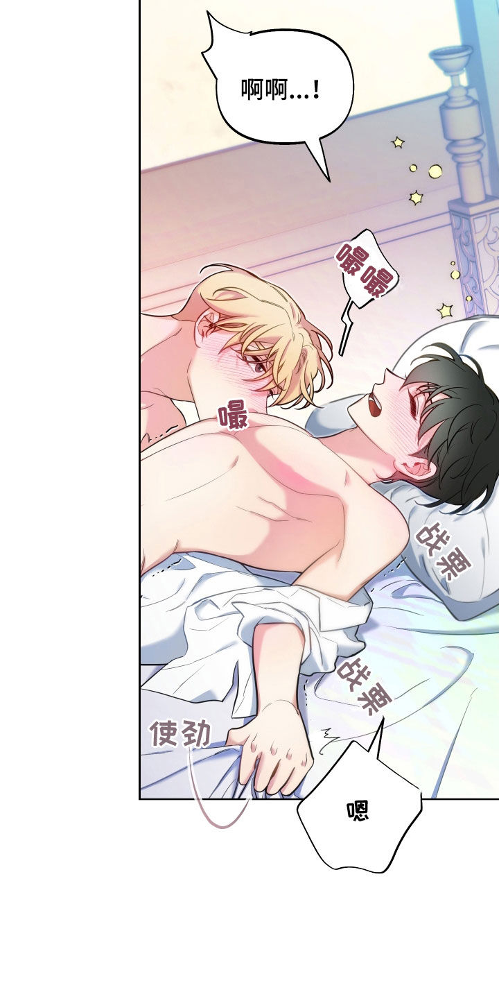 第28章：独特20
