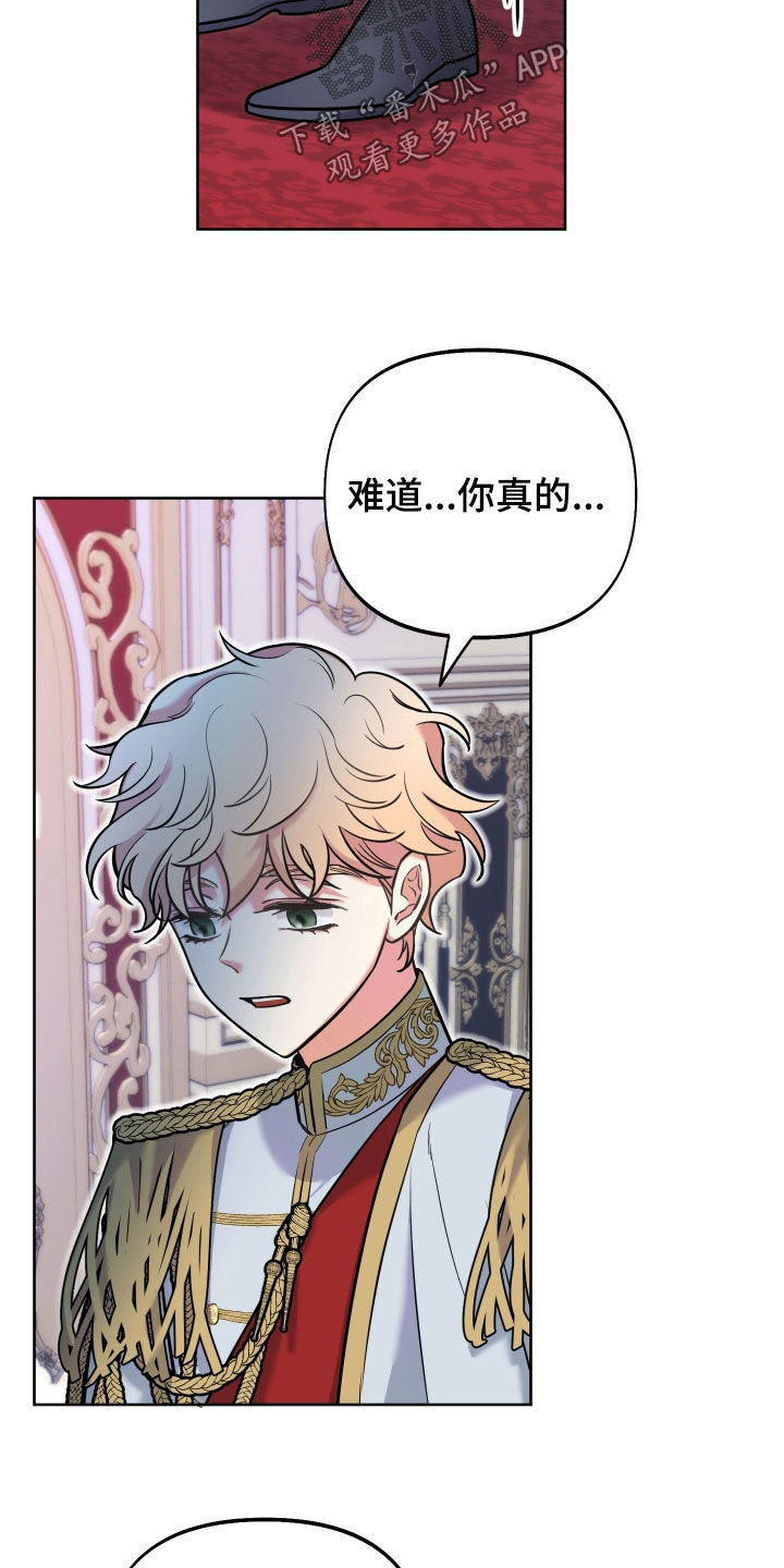 第21章：真可爱17