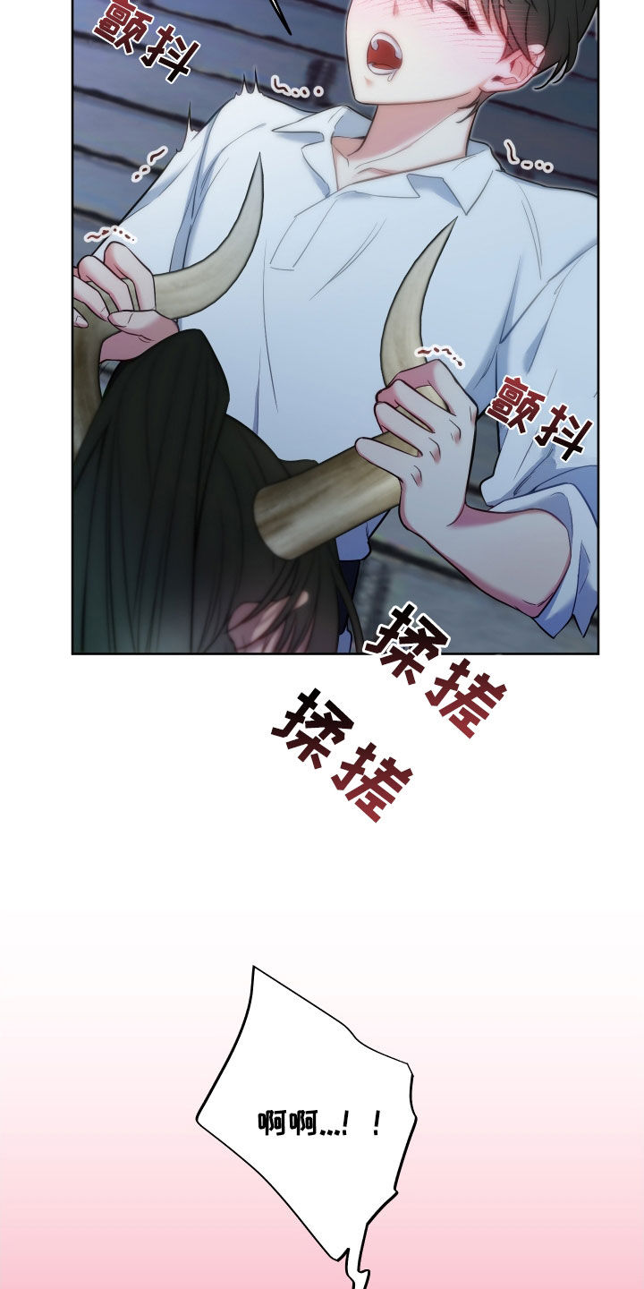 第32章：太危险了25