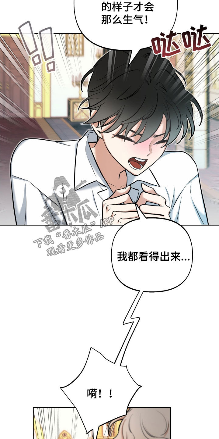 第19章：试试也不吃亏15