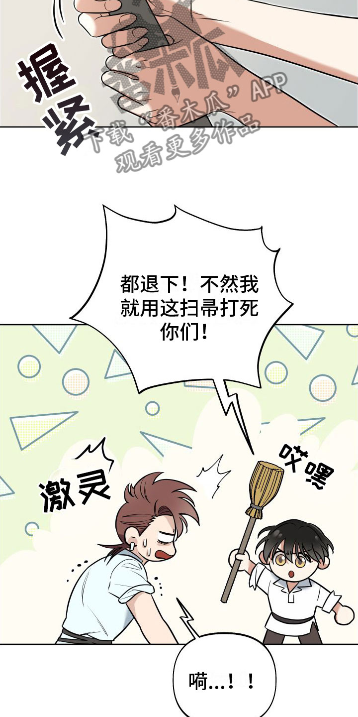 第10章：左右为难18