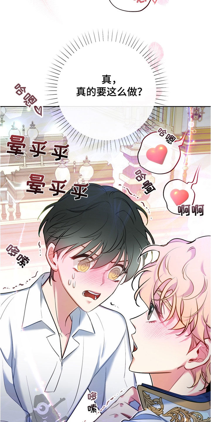 第36章：上课24