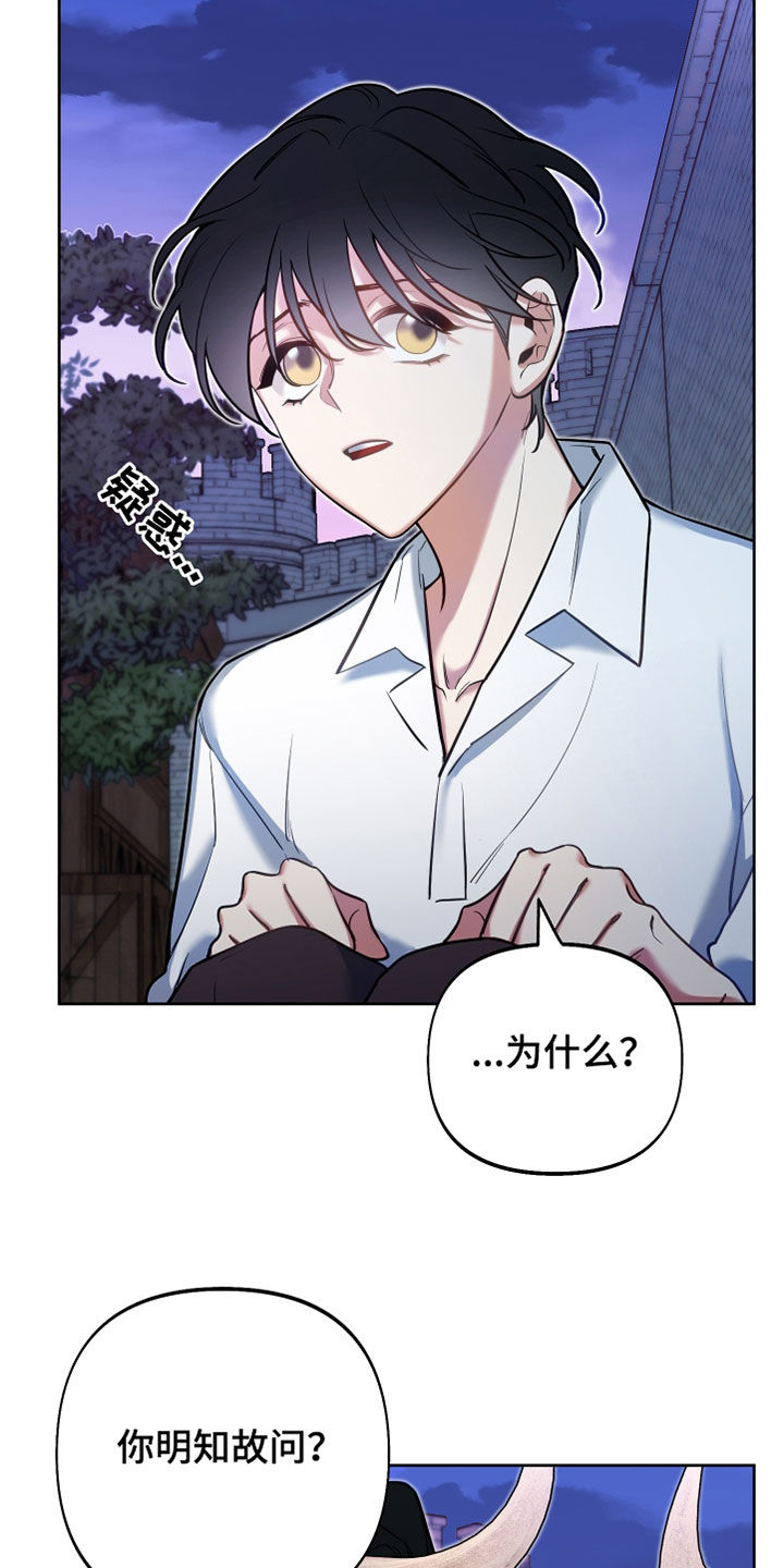 第33章：吃醋7