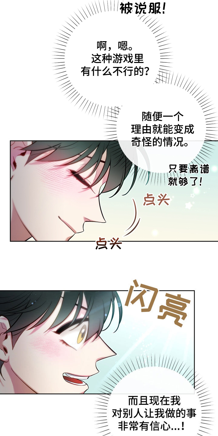 第39章：熟练4