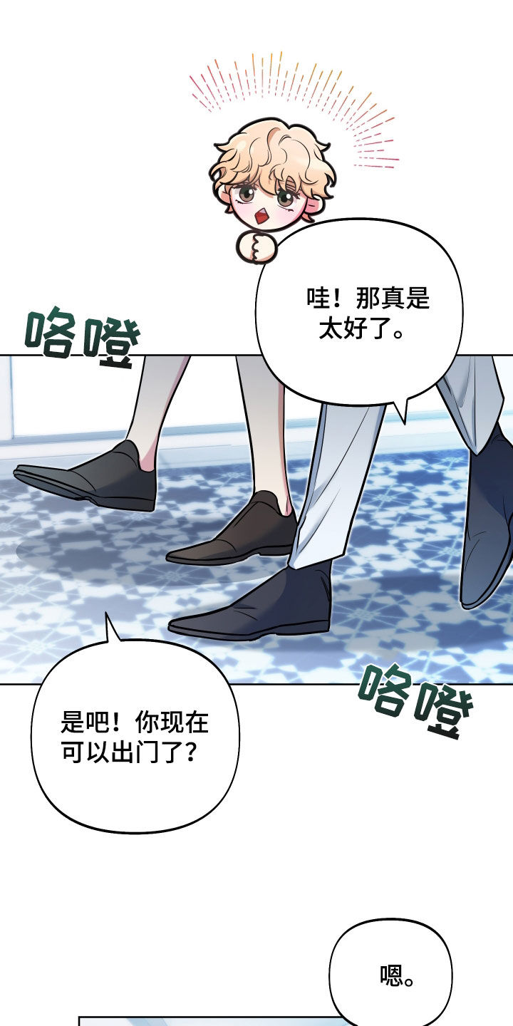 第41章：半价16