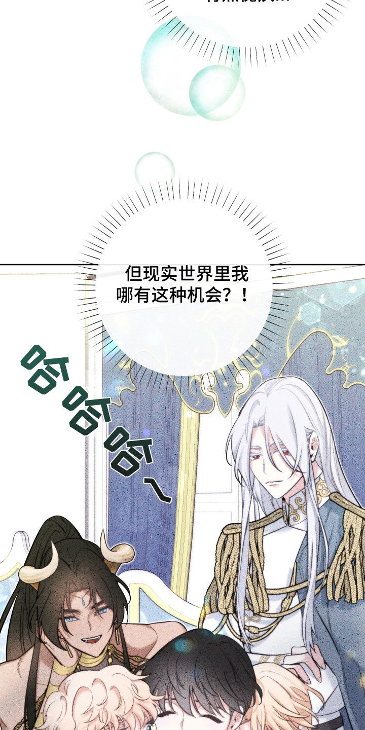 第30章：捉弄20