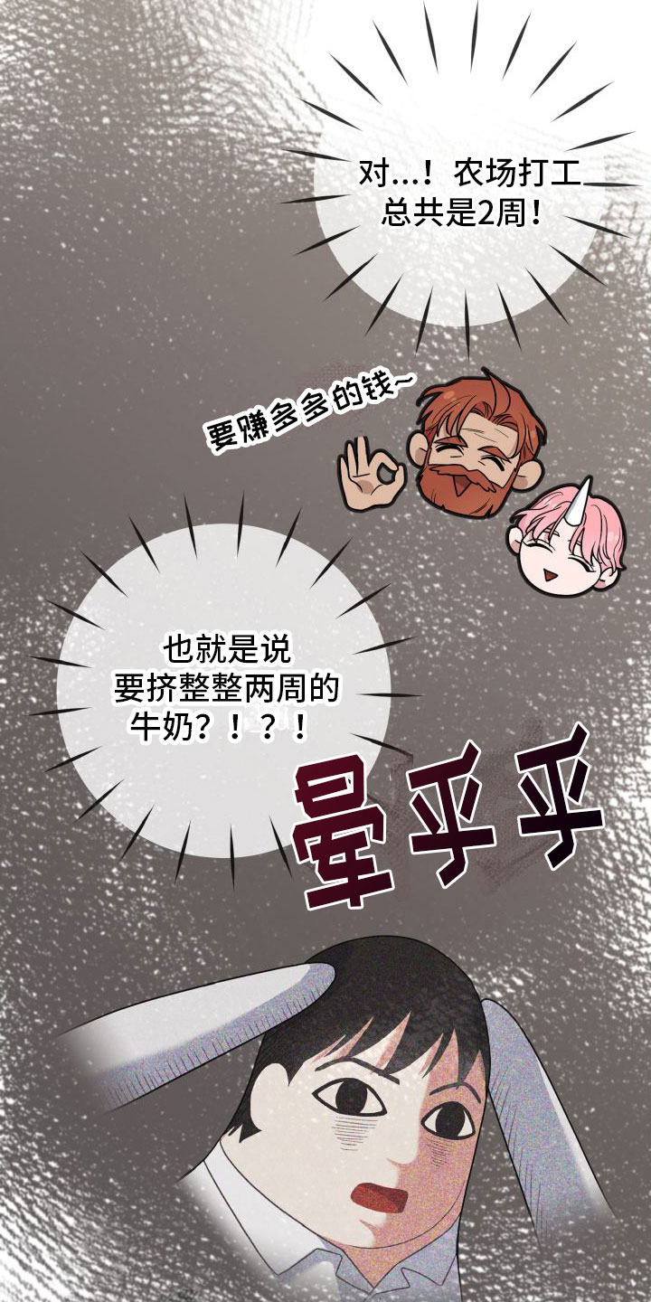 第5章：再来一次19