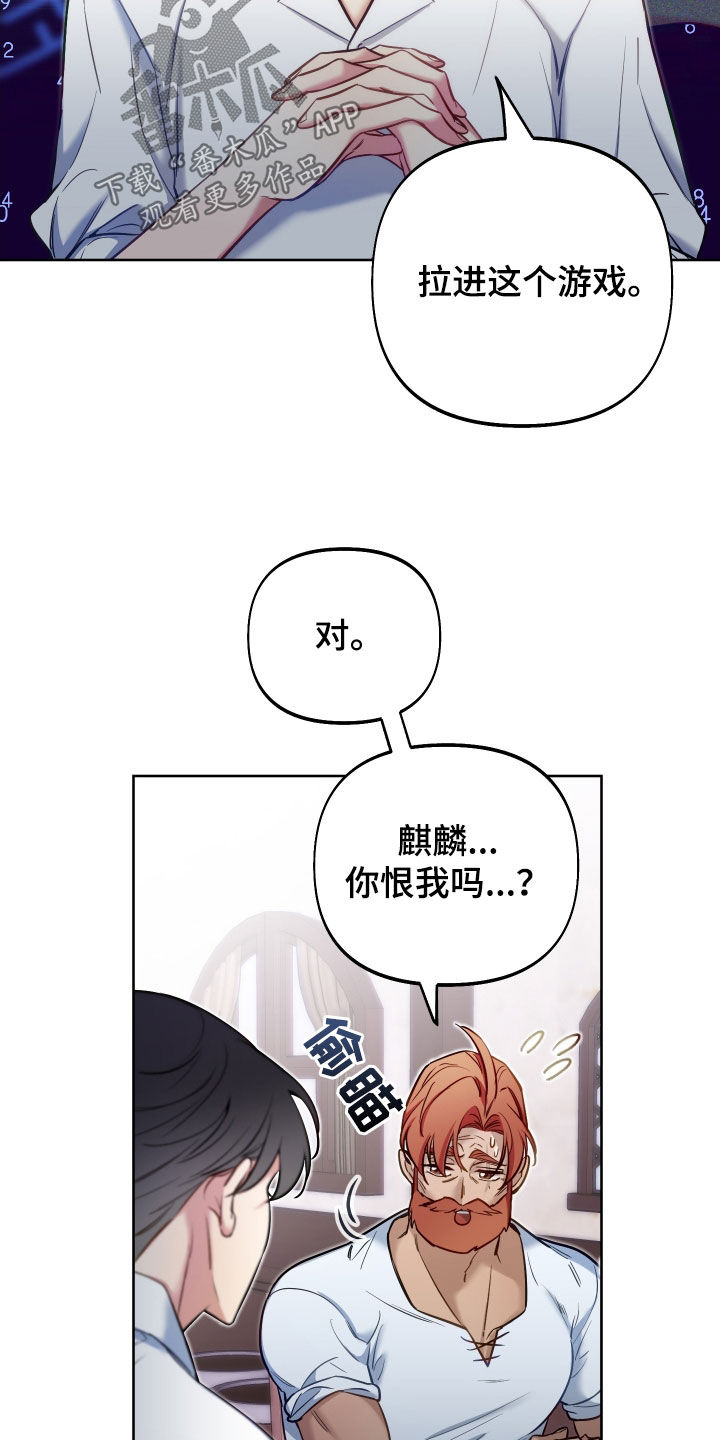 第47章：唯一的神13