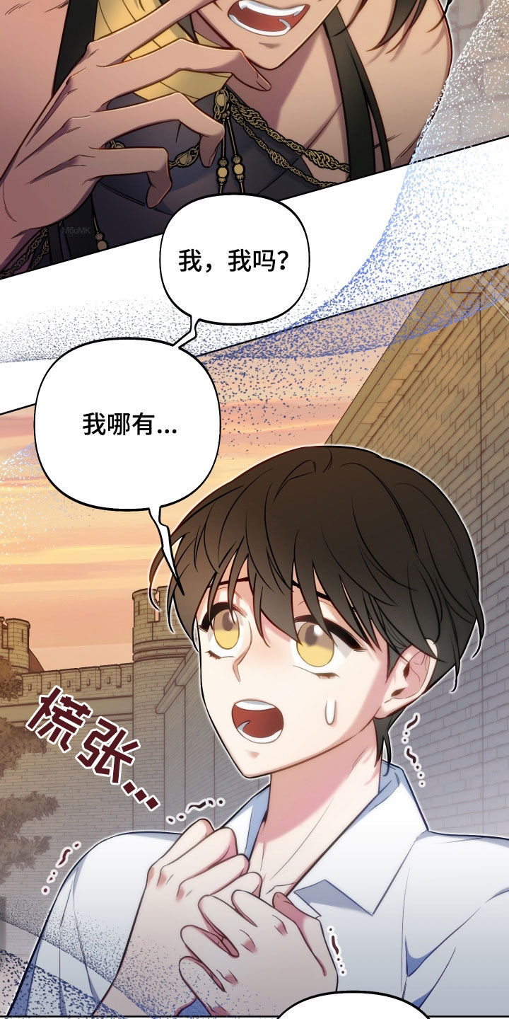 第44章：送剑31