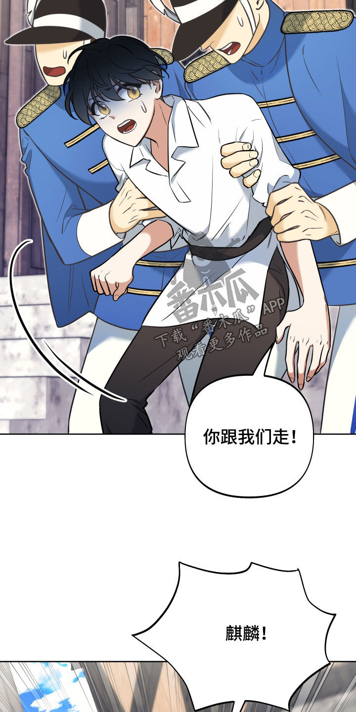 第15章：锒铛入狱33