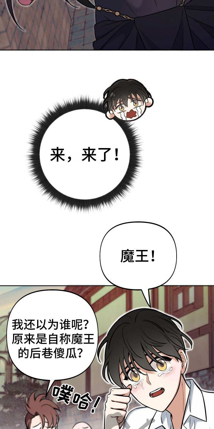 第10章：左右为难5