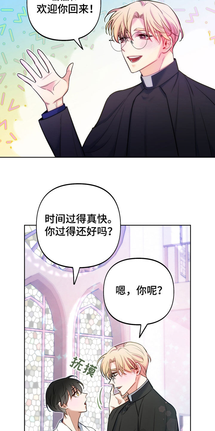 第42章：怪物11
