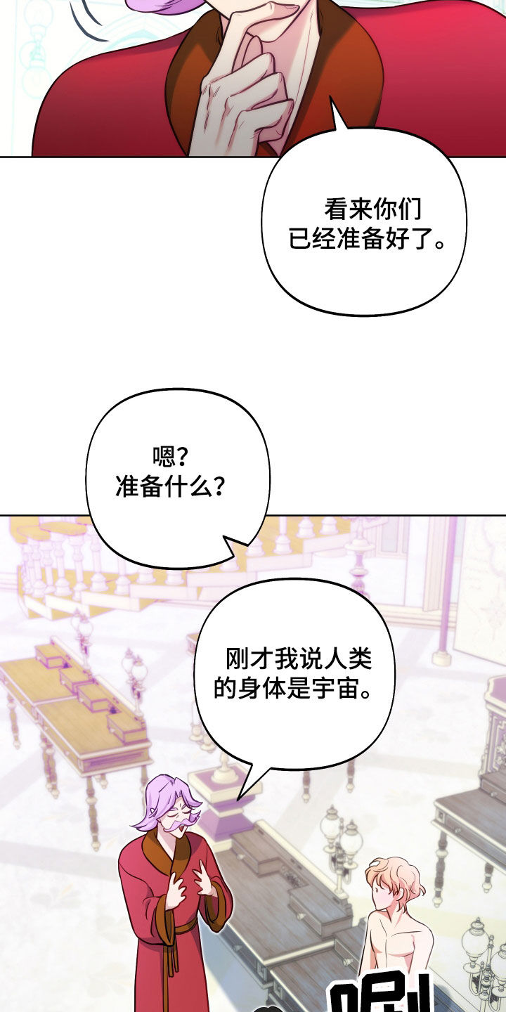 第38章：探索18