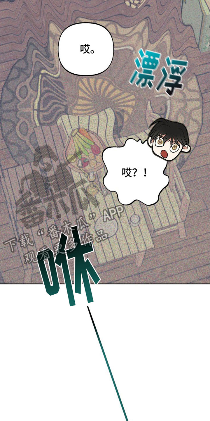 第4章：挤牛奶14
