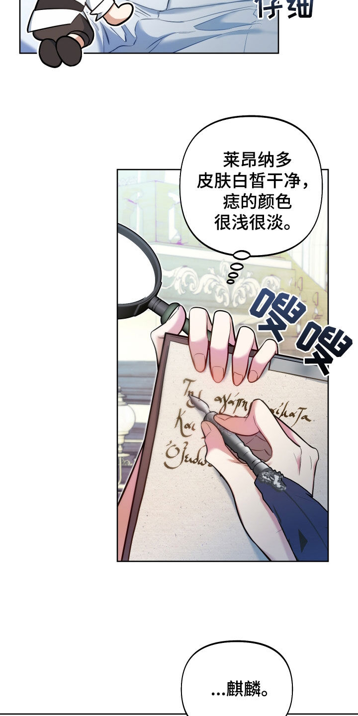 第37章：观察8