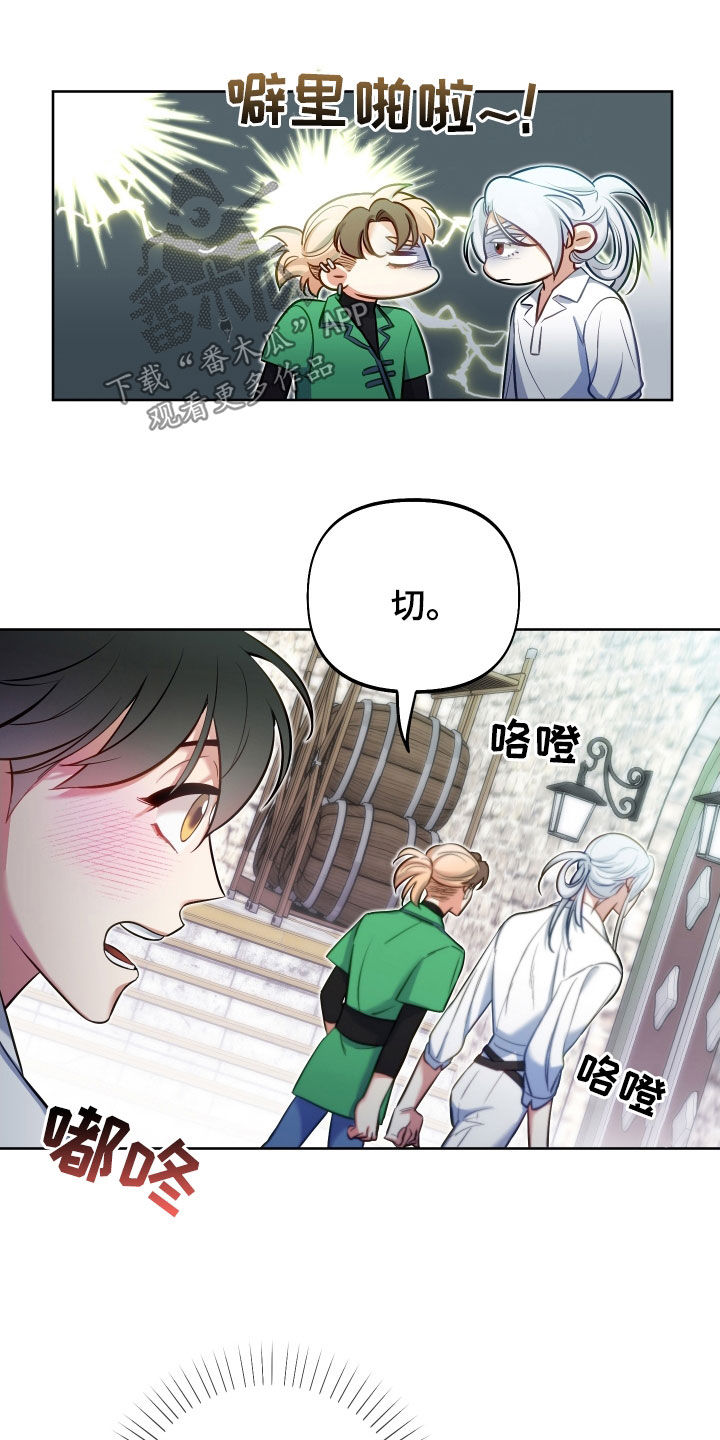第50章：成人仪式18