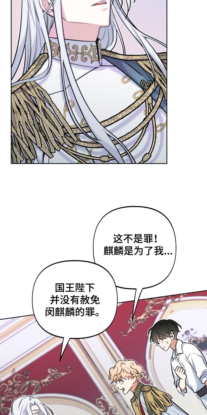 第22章：赦免12