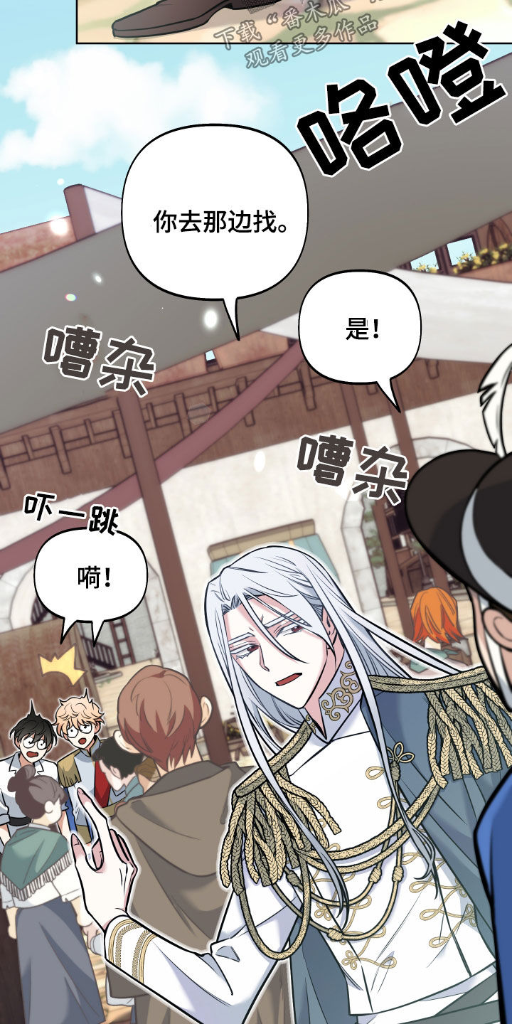 第14章：不能被发现25