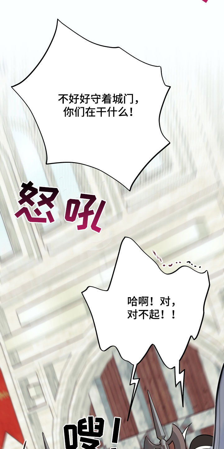 第13章：最强者G15