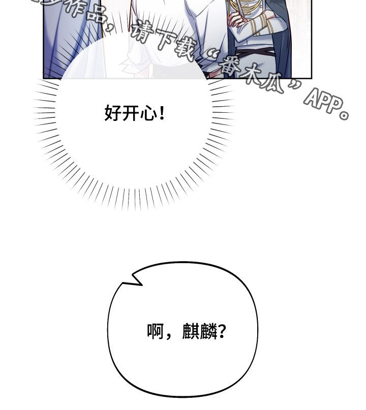 第51章：气质提升36
