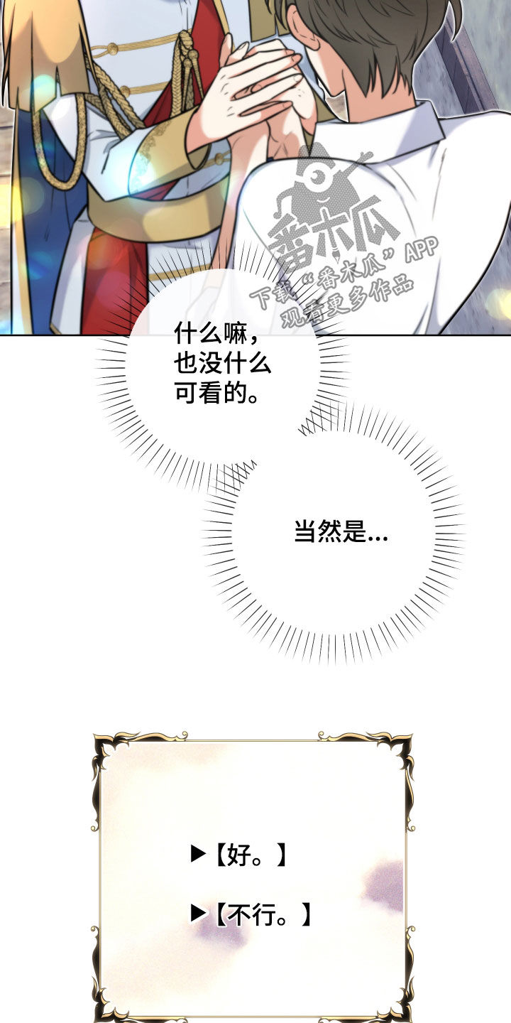 第15章：锒铛入狱21