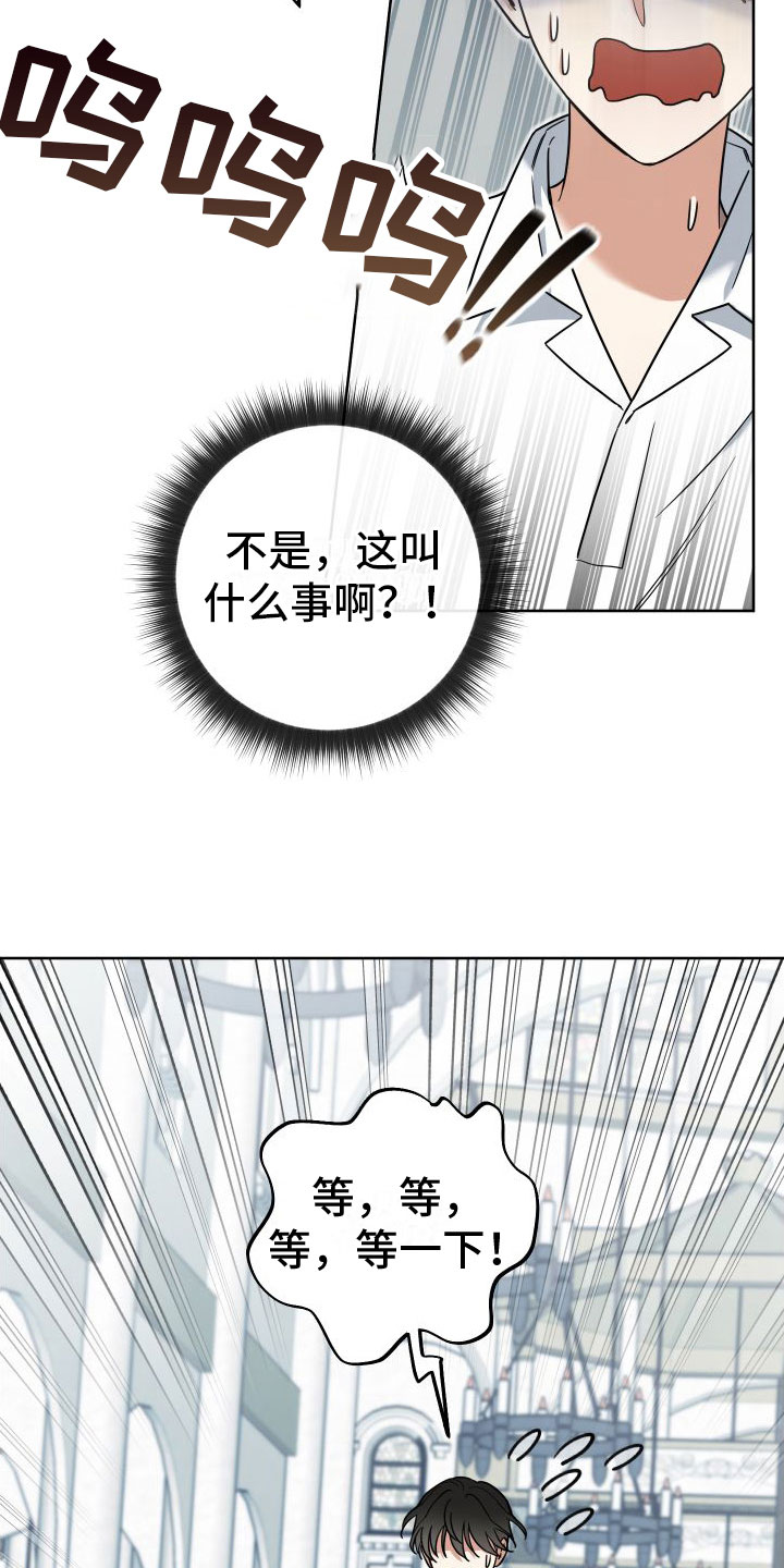 第8章：这是祷告？5