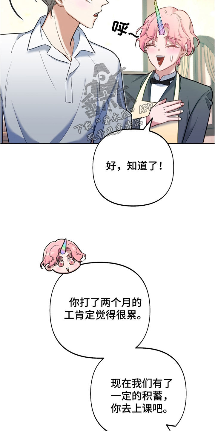 第35章：占星术8