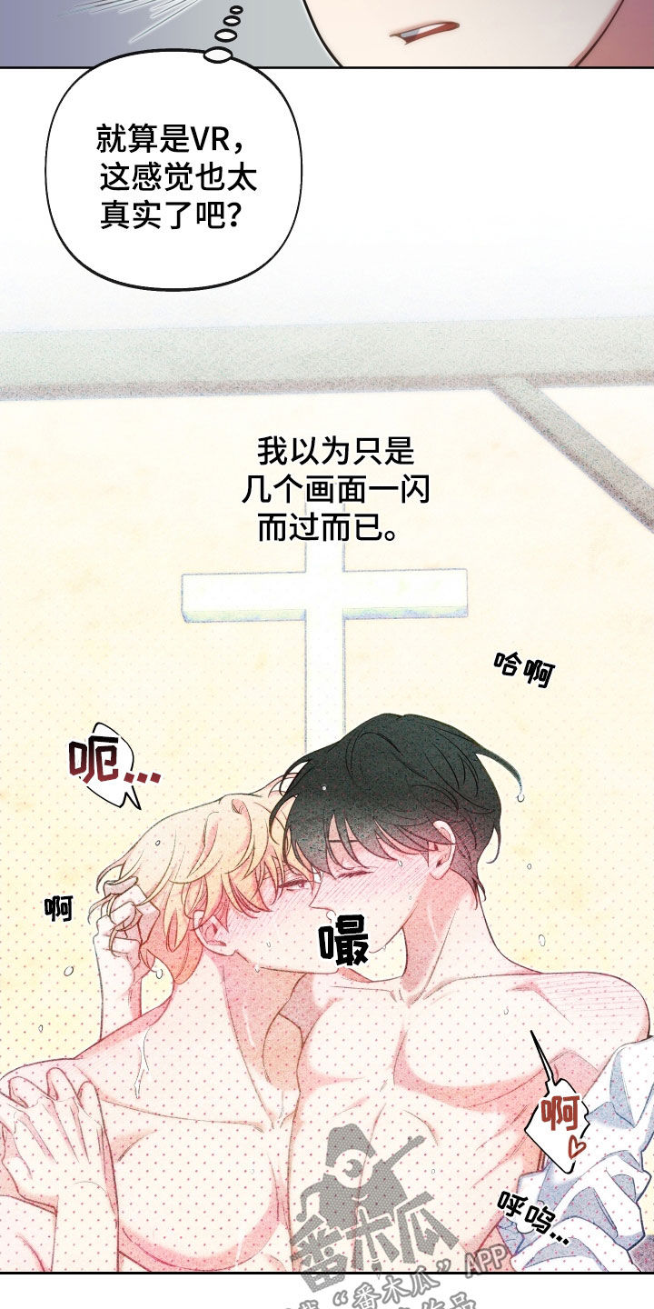 第27章：我不后悔14