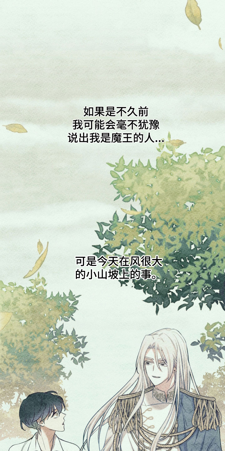 第45章：下跪25