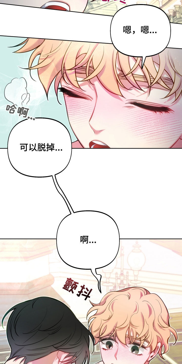 第39章：熟练7