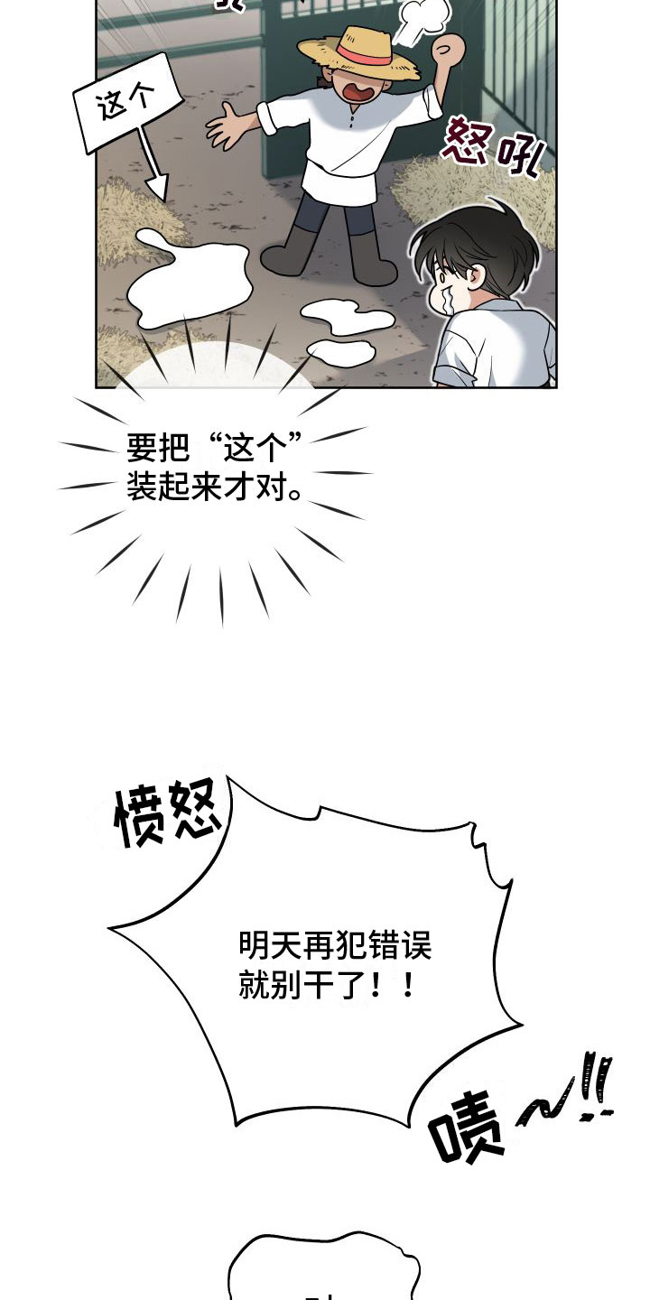 第5章：再来一次22