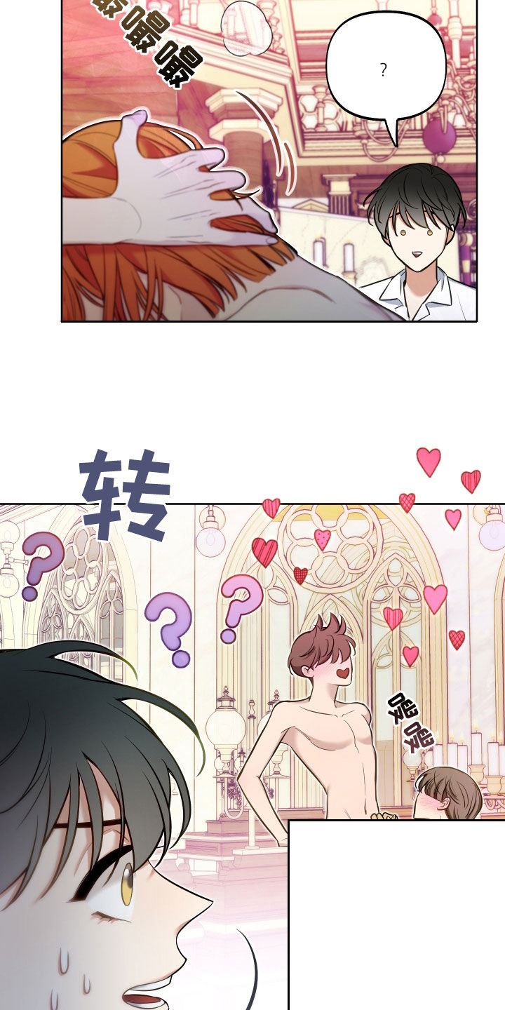第38章：探索23