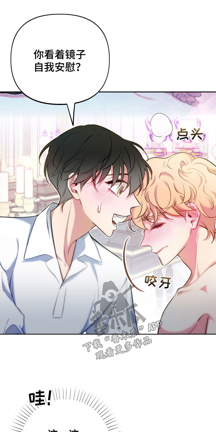 第40章：情难自禁8