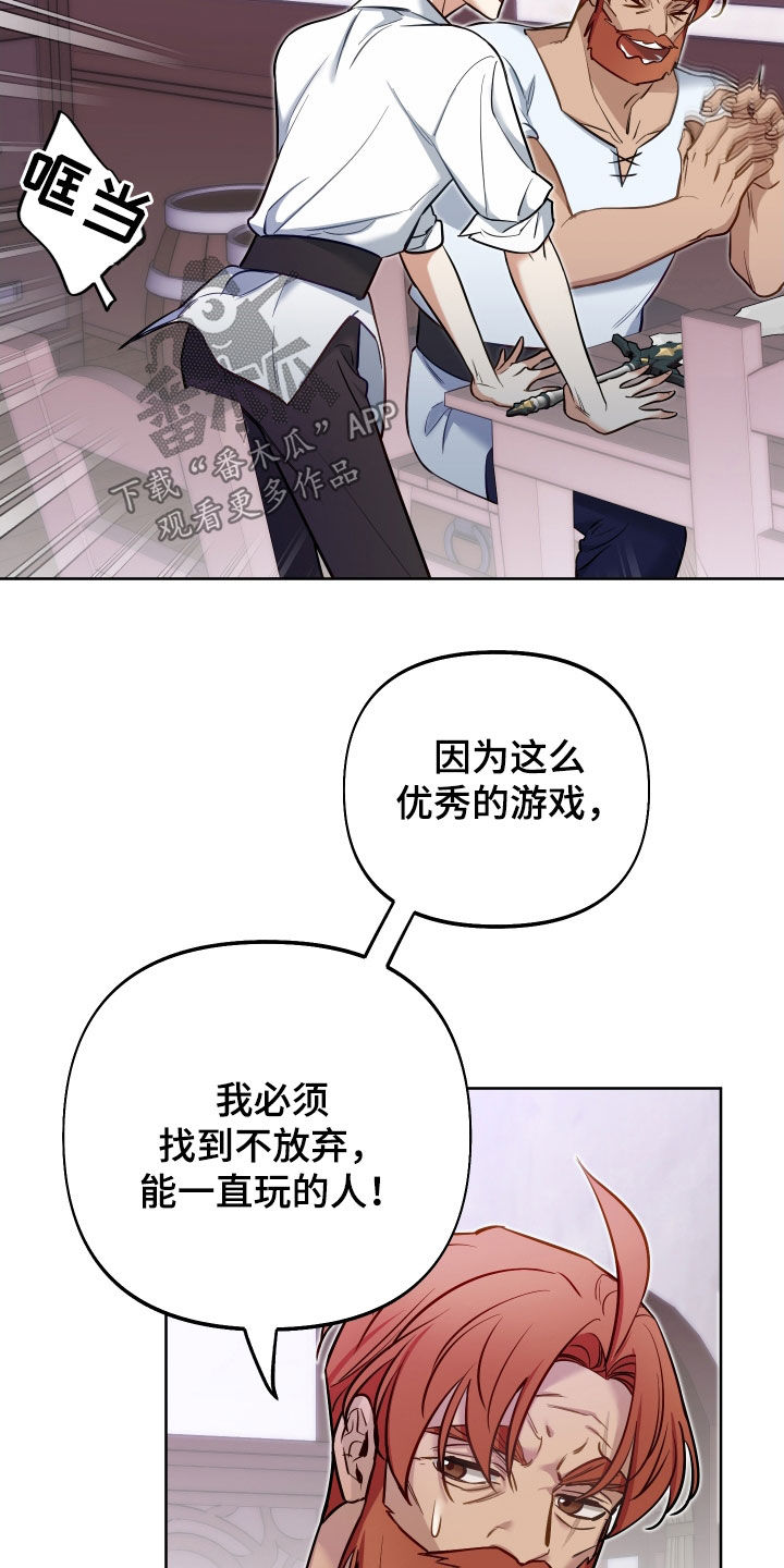 第47章：唯一的神20