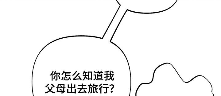 第47章：唯一的神18