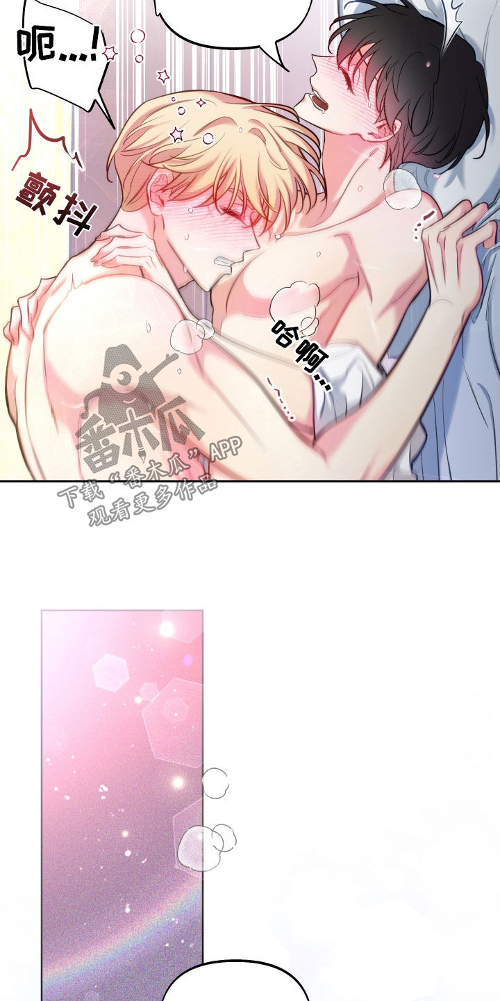 第30章：捉弄14