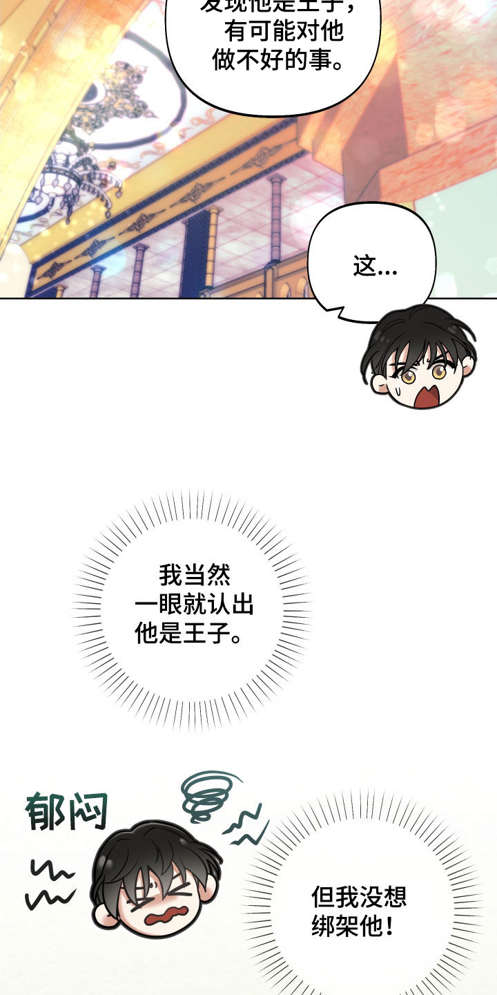 第19章：试试也不吃亏9