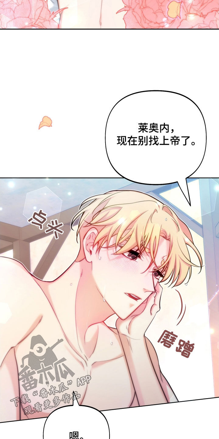 第28章：独特10