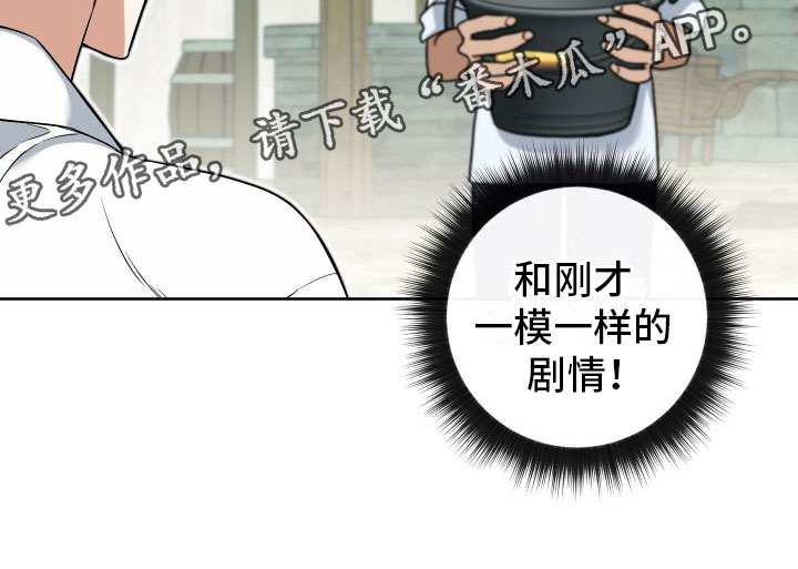 第5章：再来一次33