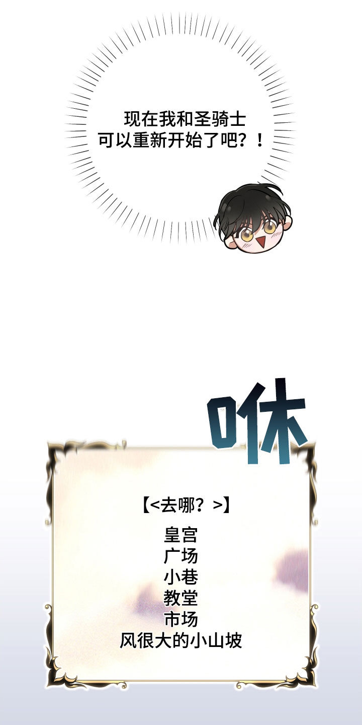 第24章：表达感谢14