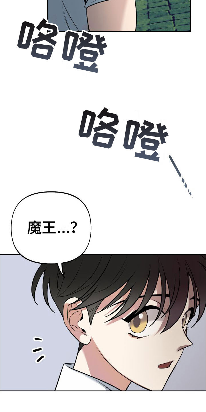 第9章：罪孽深重23