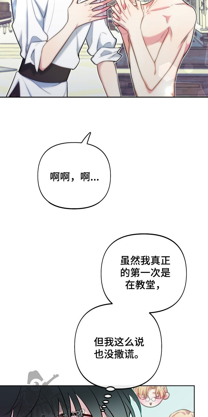 第39章：熟练19