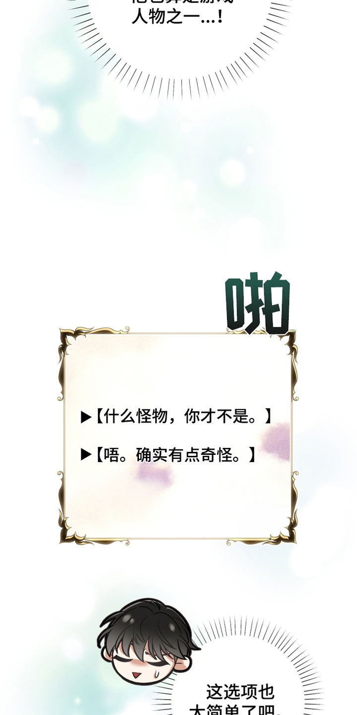 第34章：独角兽王子26