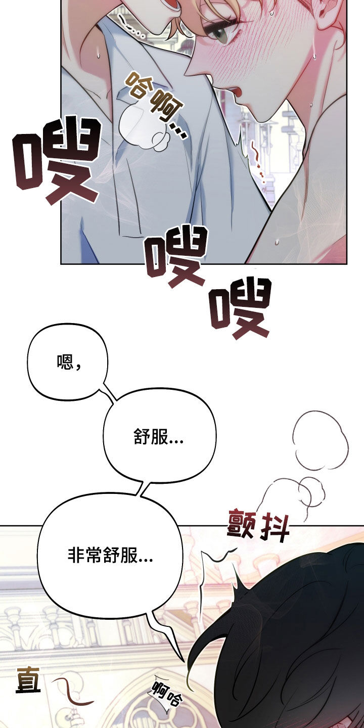 第40章：情难自禁16