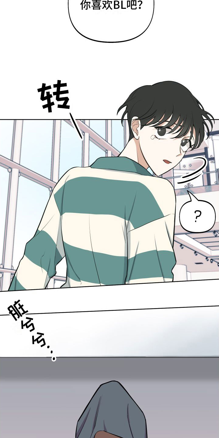 第1章：免费的游戏5