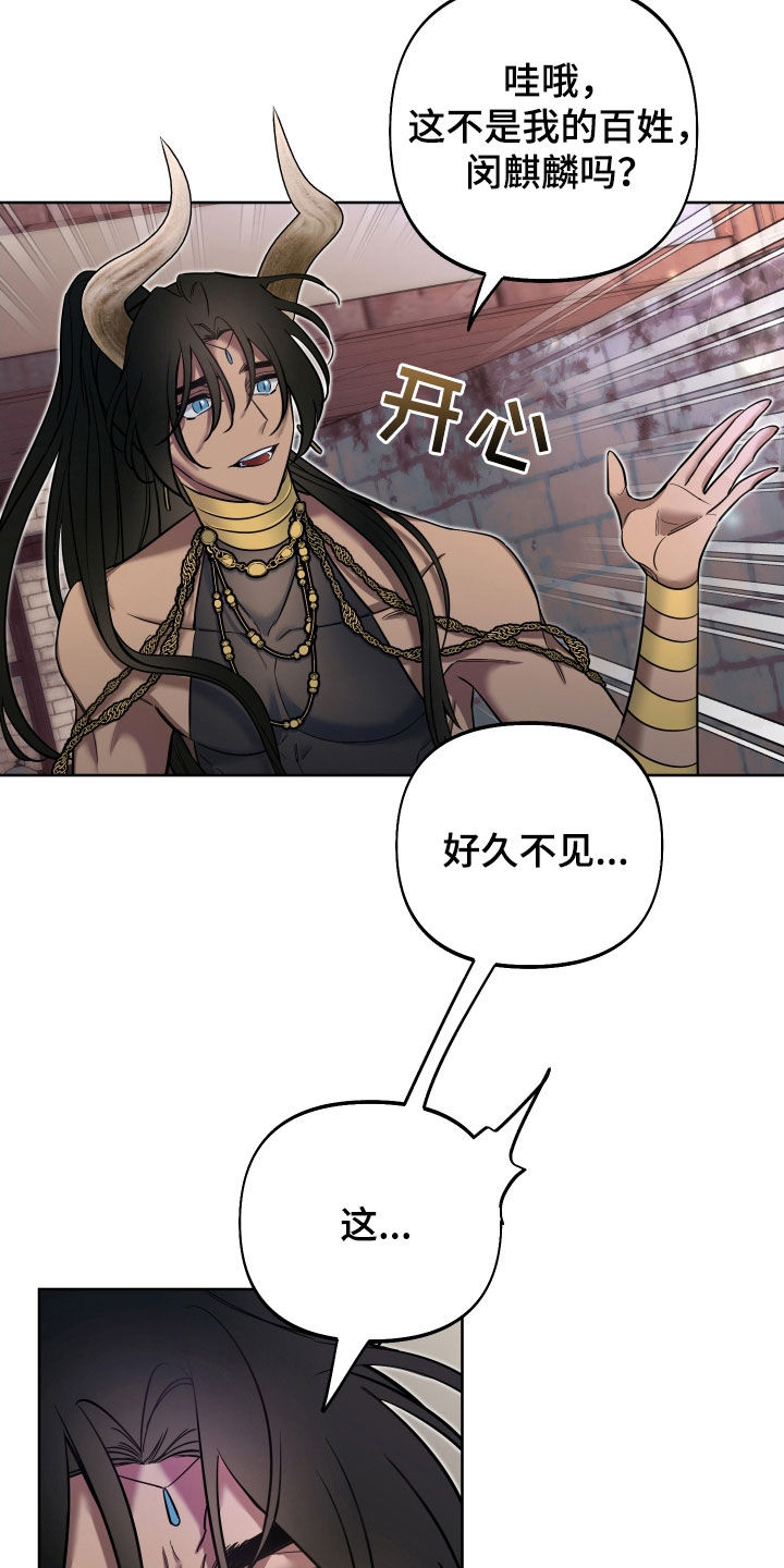第31章：小巷9